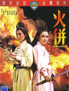 日精品在线观看